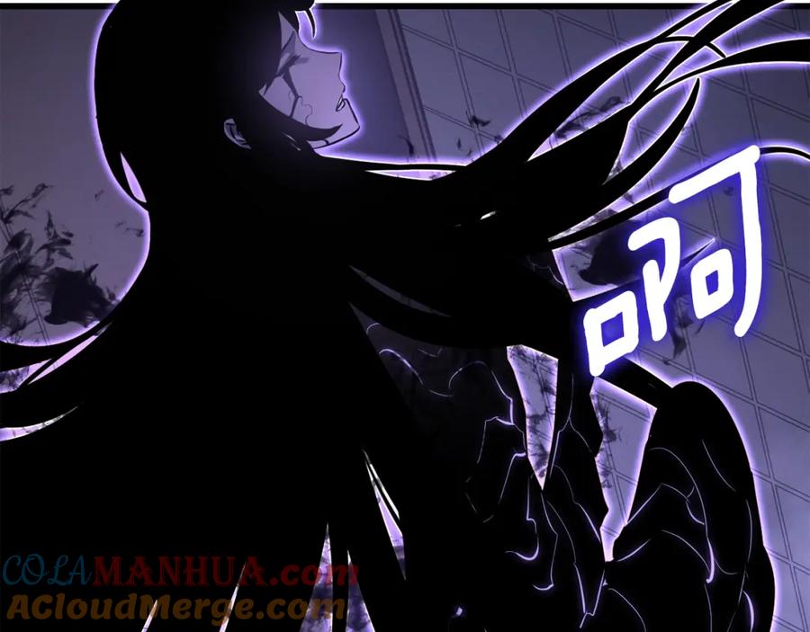我独自升级 特别篇第11话 程警官 第133页