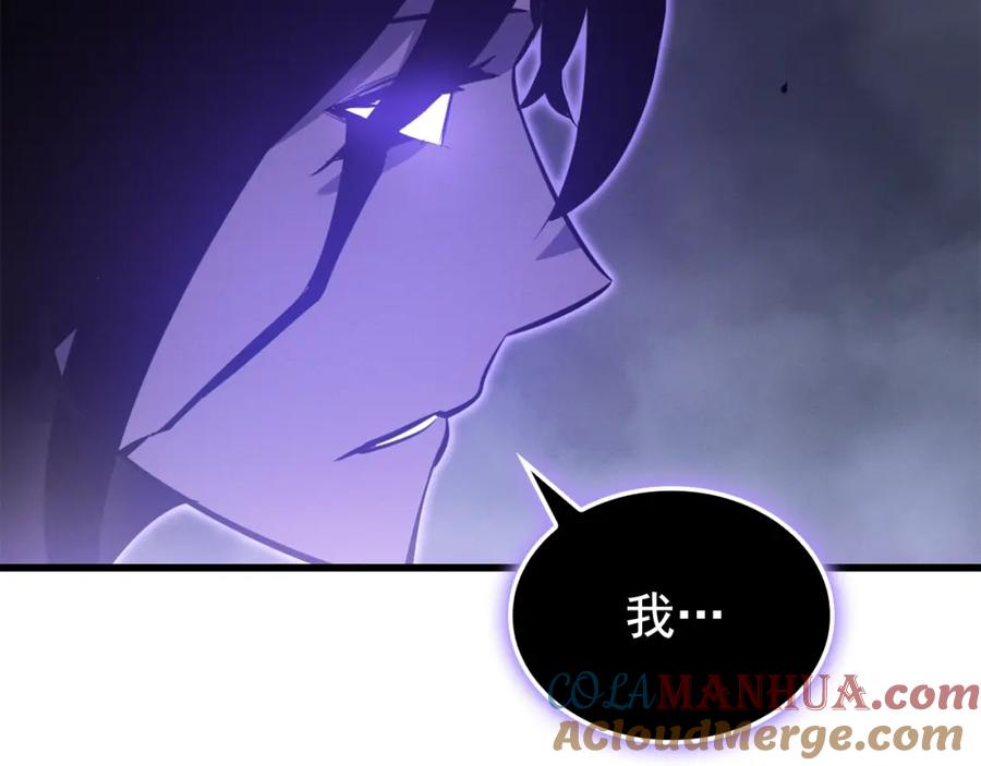 我独自升级 特别篇第11话 程警官 第145页