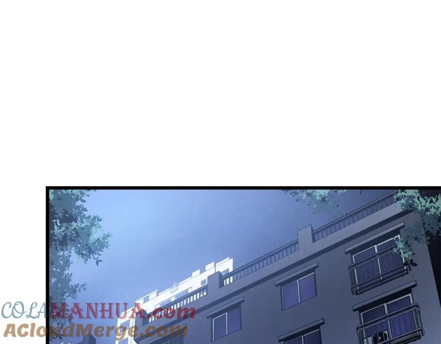 我独自升级 特别篇第11话 程警官 第105页