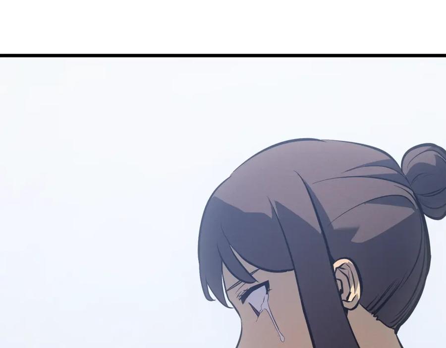 我独自升级 特别篇第11话 程警官 第290页