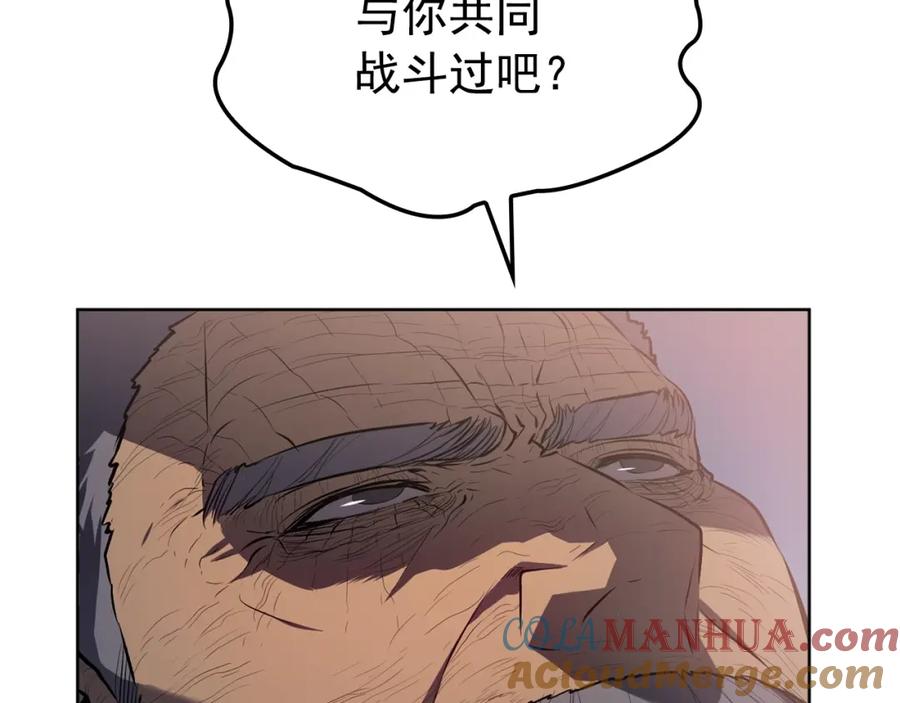 我独自升级 特别篇第12话 路的尽头 第153页
