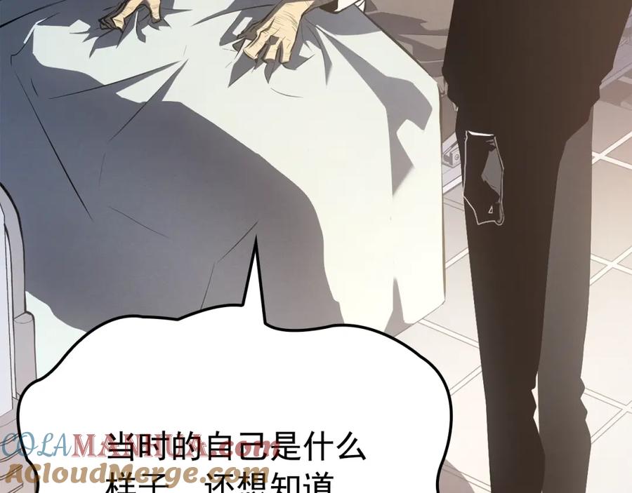 我独自升级 特别篇第12话 路的尽头 第169页