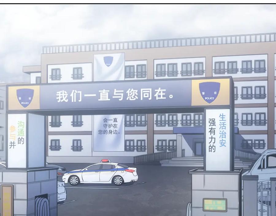 我独自升级 特别篇第12话 路的尽头 第74页