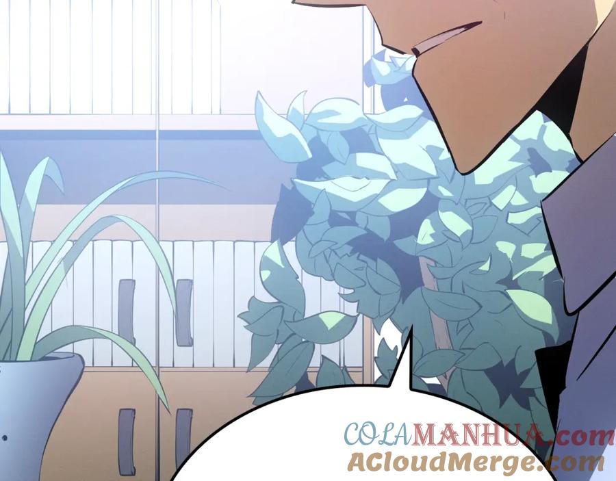 我独自升级 特别篇第12话 路的尽头 第81页