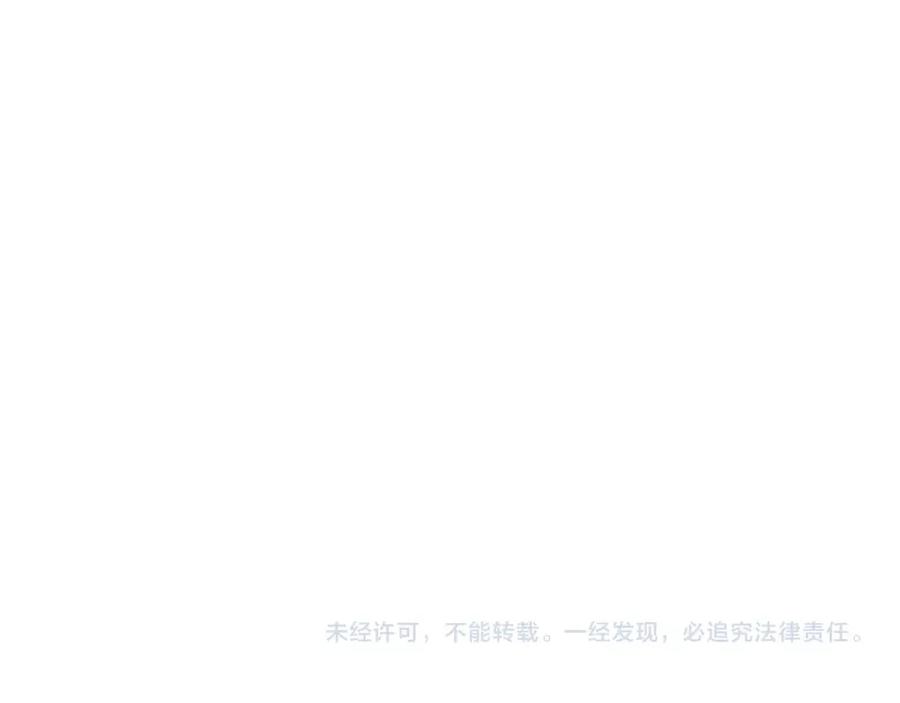我独自升级 特别篇第12话 路的尽头 第307页