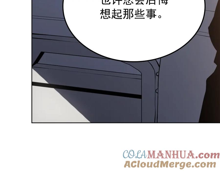 我独自升级 特别篇第12话 路的尽头 第173页