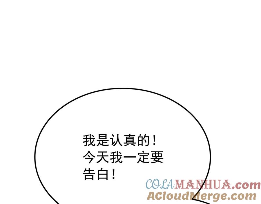 我独自升级 特别篇第12话 路的尽头 第13页