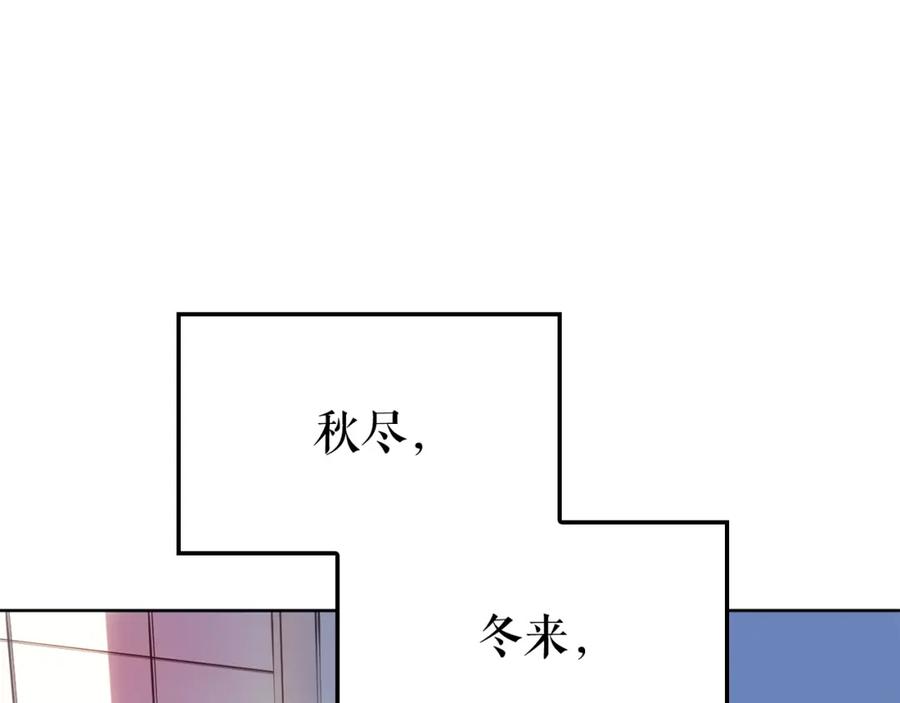 我独自升级 特别篇第12话 路的尽头 第292页