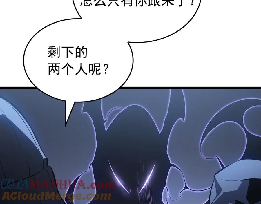 我独自升级 特别篇第13话 天才画家 第109页