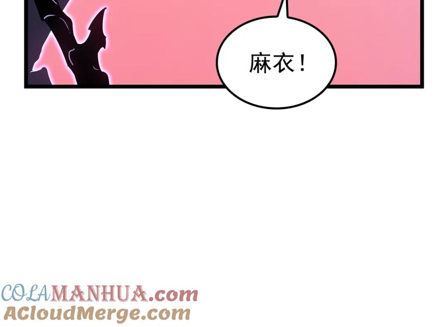 我独自升级 特别篇第13话 天才画家 第157页