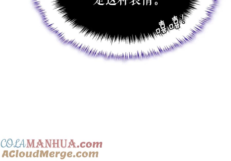 我独自升级 特别篇第13话 天才画家 第129页