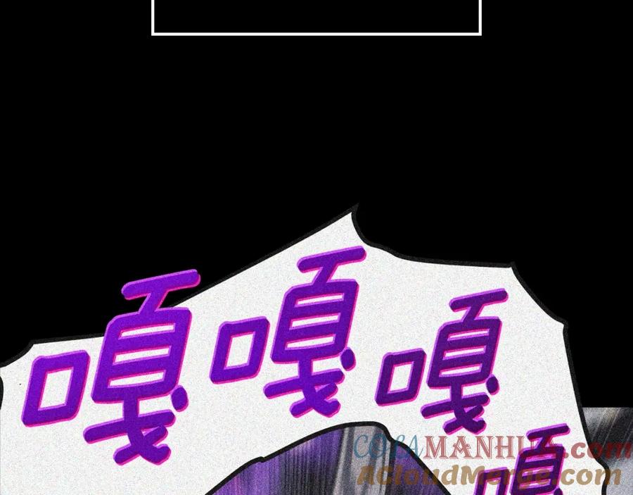 我独自升级 特别篇第13话 天才画家 第33页