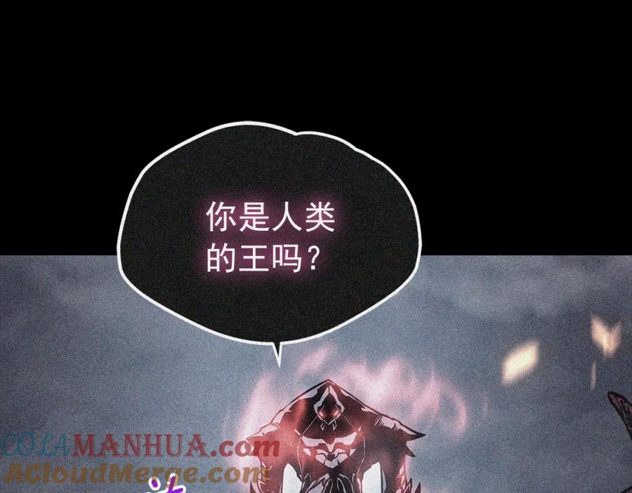 我独自升级 特别篇第13话 天才画家 第29页