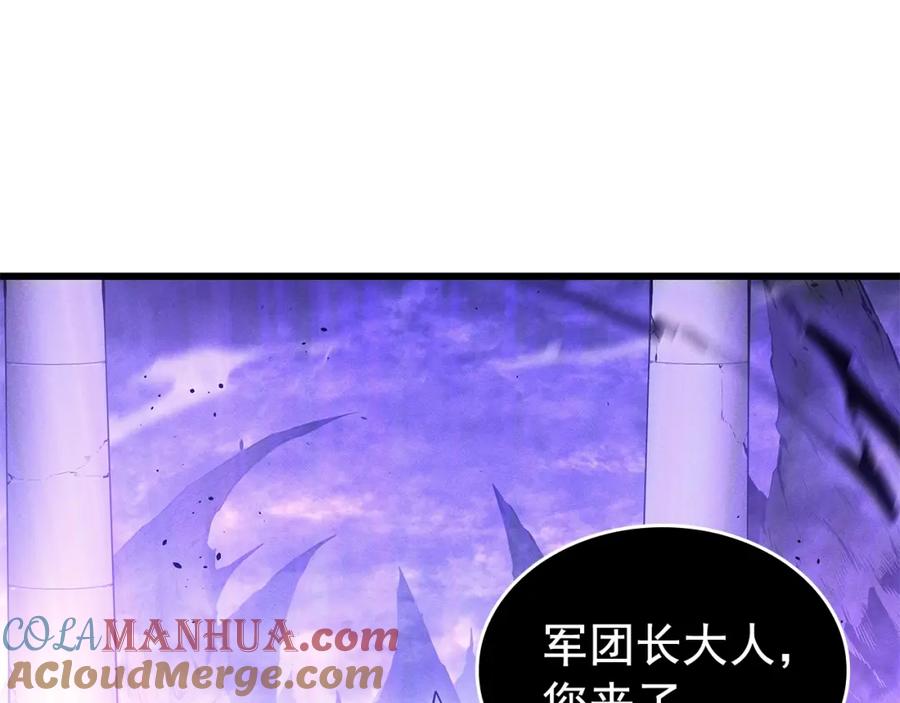 我独自升级 特别篇第13话 天才画家 第69页