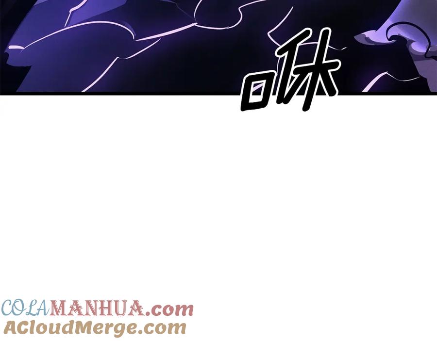 我独自升级 特别篇第13话 天才画家 第53页