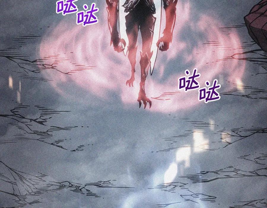 我独自升级 特别篇第13话 天才画家 第30页