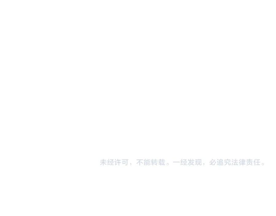 我独自升级 特别篇第13话 天才画家 第296页