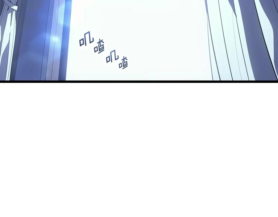 我独自升级 特别篇第13话 天才画家 第286页