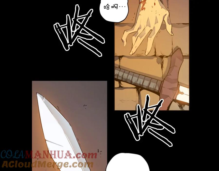 我独自升级 序章 我独自升级 第5页