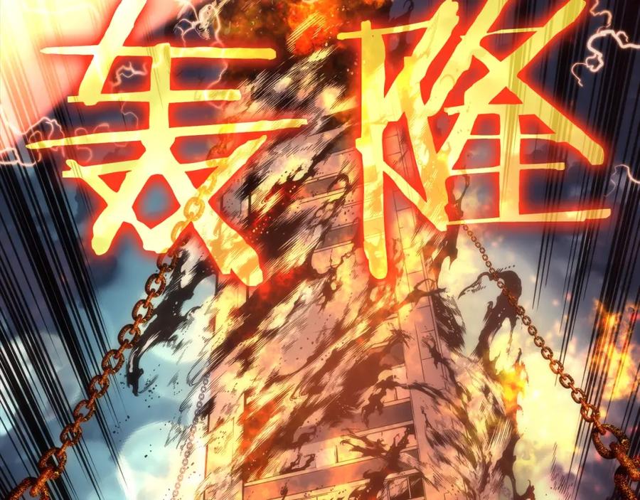 我独自升级 序章 我独自升级 第79页