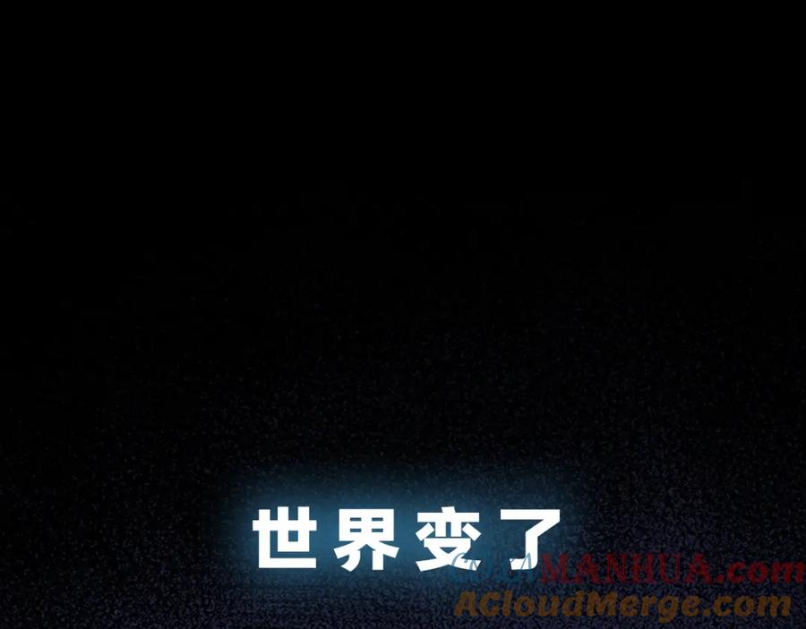 我独自升级 序章 我独自升级 第25页
