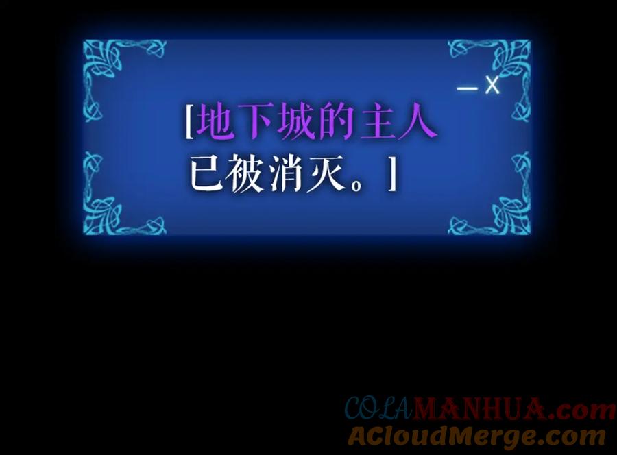 我独自升级 序章 我独自升级 第73页