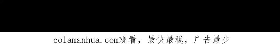 我独自升级 序章 我独自升级 第120页