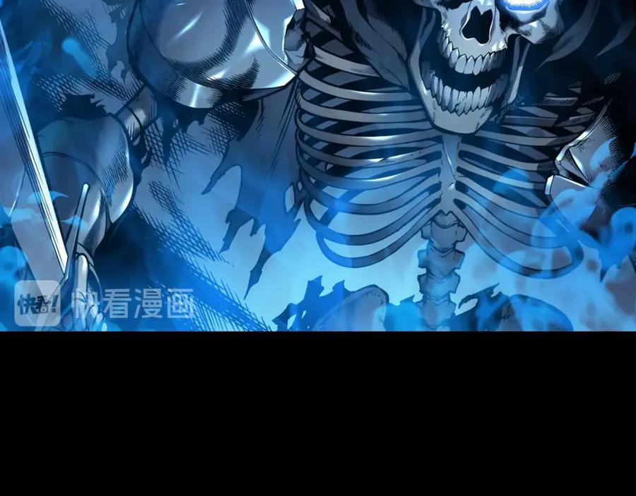 我独自升级 序章 我独自升级 第36页