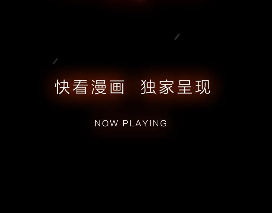 我独自升级 序章 我独自升级 第23页