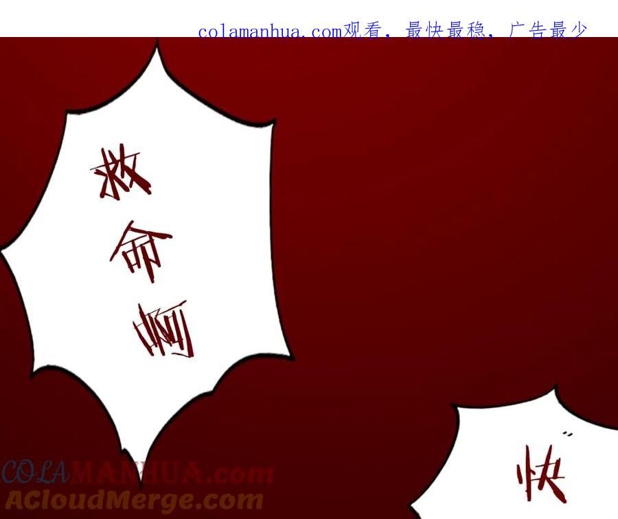我独自升级 序章 我独自升级 第1页