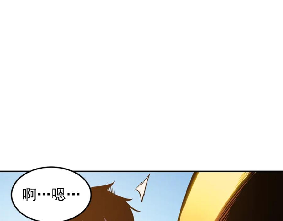 我独自升级 第18话 小队！出发！ 第147页
