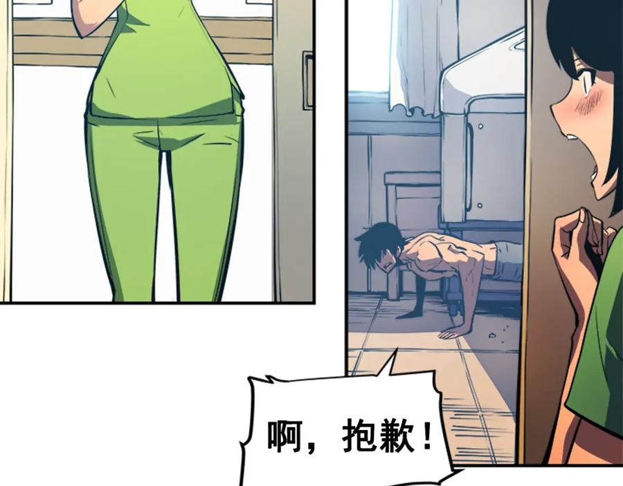 我独自升级 第18话 小队！出发！ 第11页
