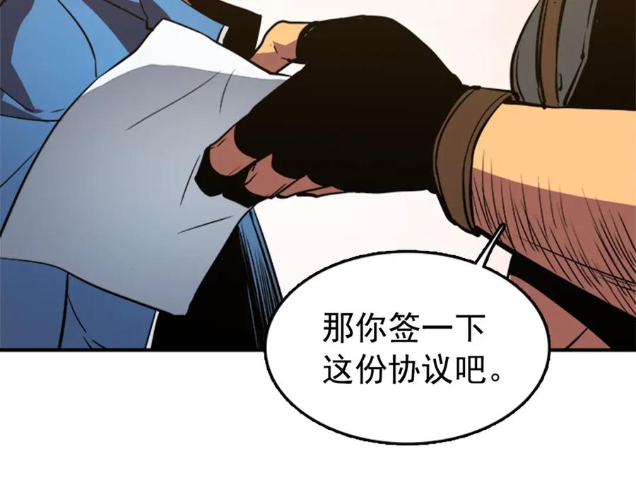 我独自升级 第18话 小队！出发！ 第135页