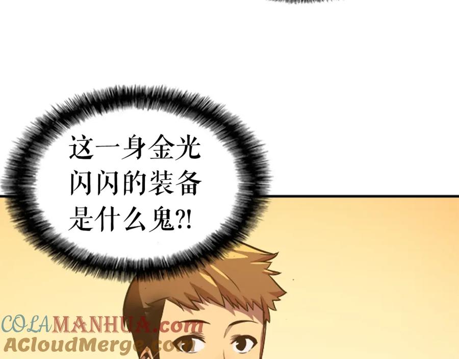 我独自升级 第18话 小队！出发！ 第149页