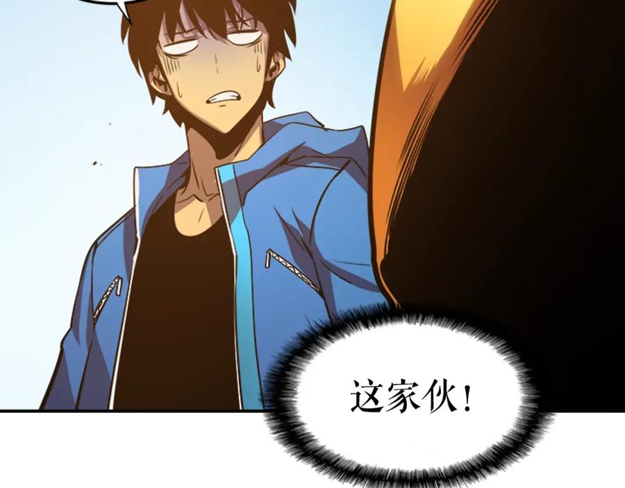 我独自升级 第18话 小队！出发！ 第148页