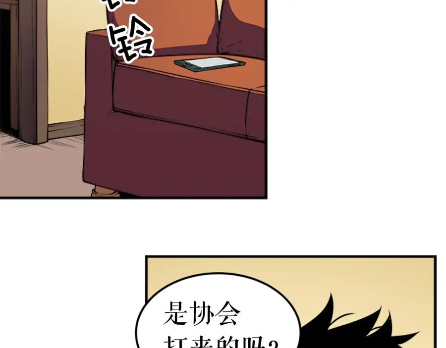 我独自升级 第18话 小队！出发！ 第75页