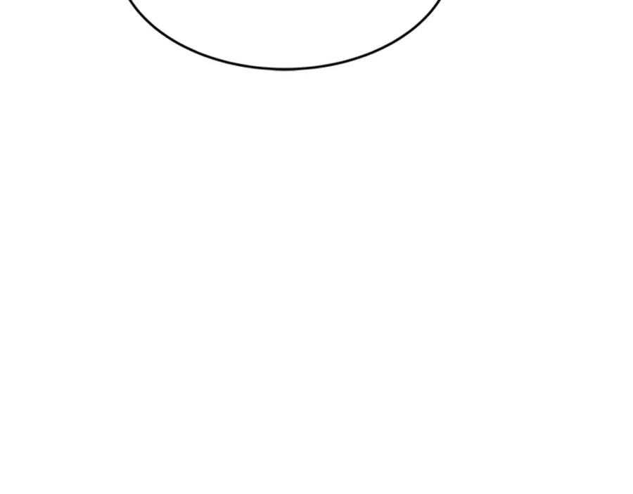 我独自升级 第18话 小队！出发！ 第63页