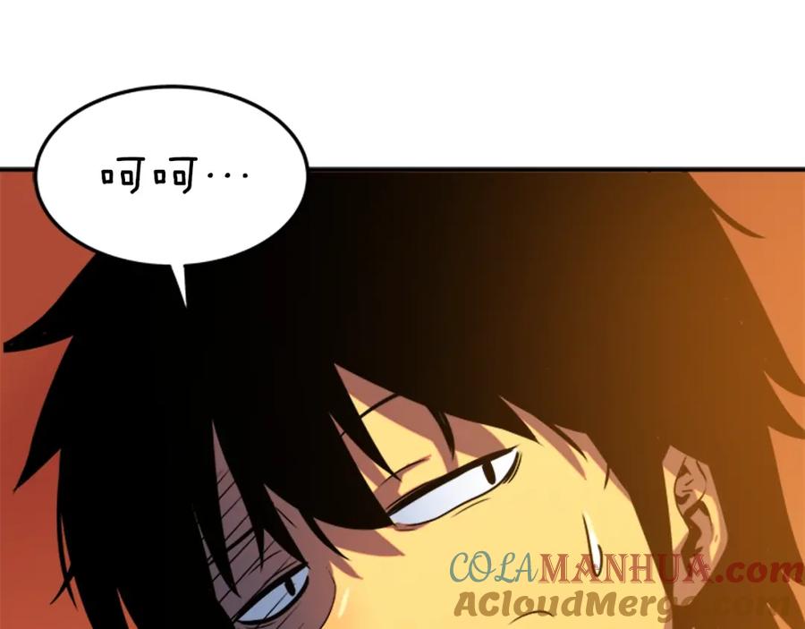 我独自升级 第18话 小队！出发！ 第177页