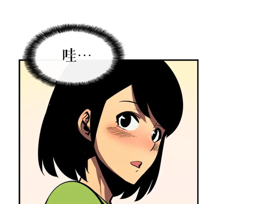 我独自升级 第18话 小队！出发！ 第16页