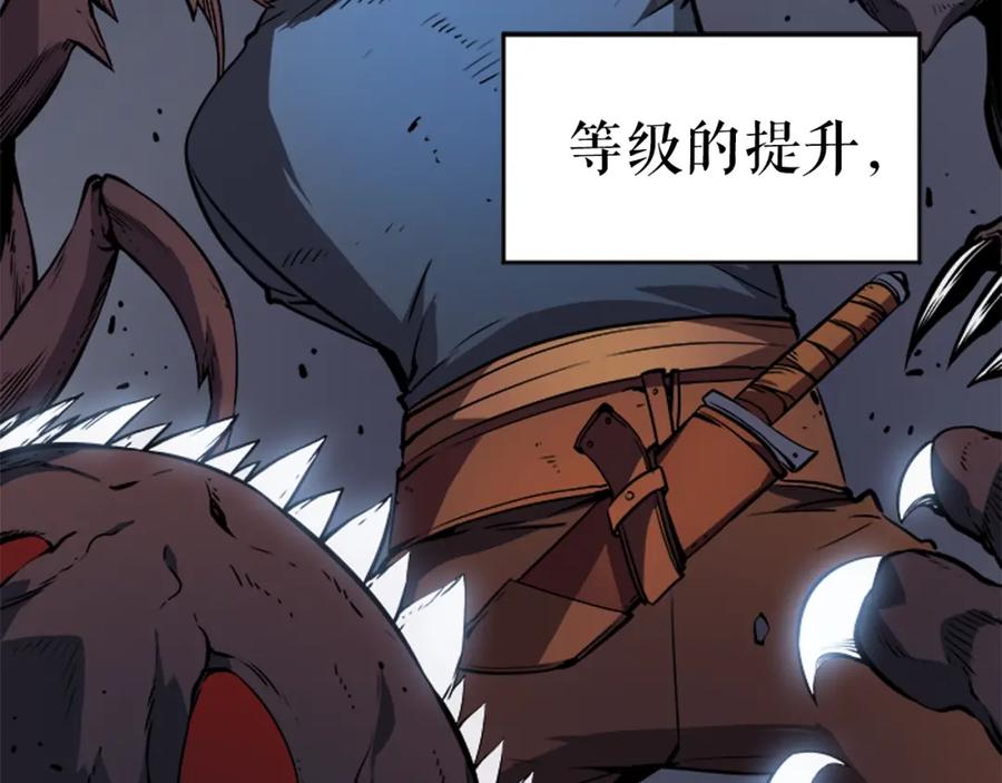 我独自升级 第18话 小队！出发！ 第95页