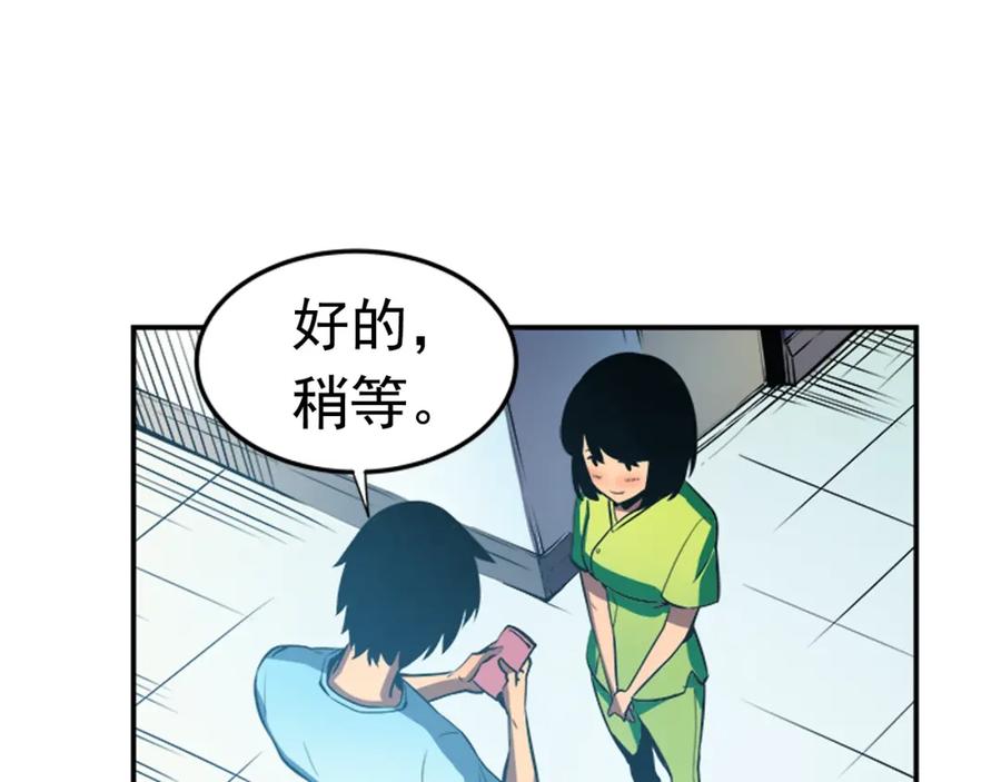 我独自升级 第18话 小队！出发！ 第27页