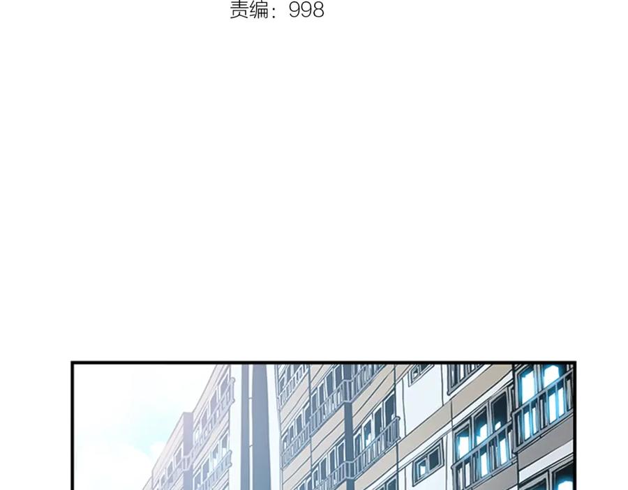 我独自升级 第18话 小队！出发！ 第30页