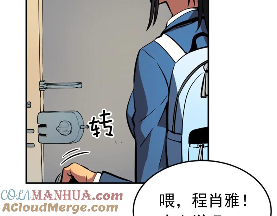 我独自升级 第18话 小队！出发！ 第37页