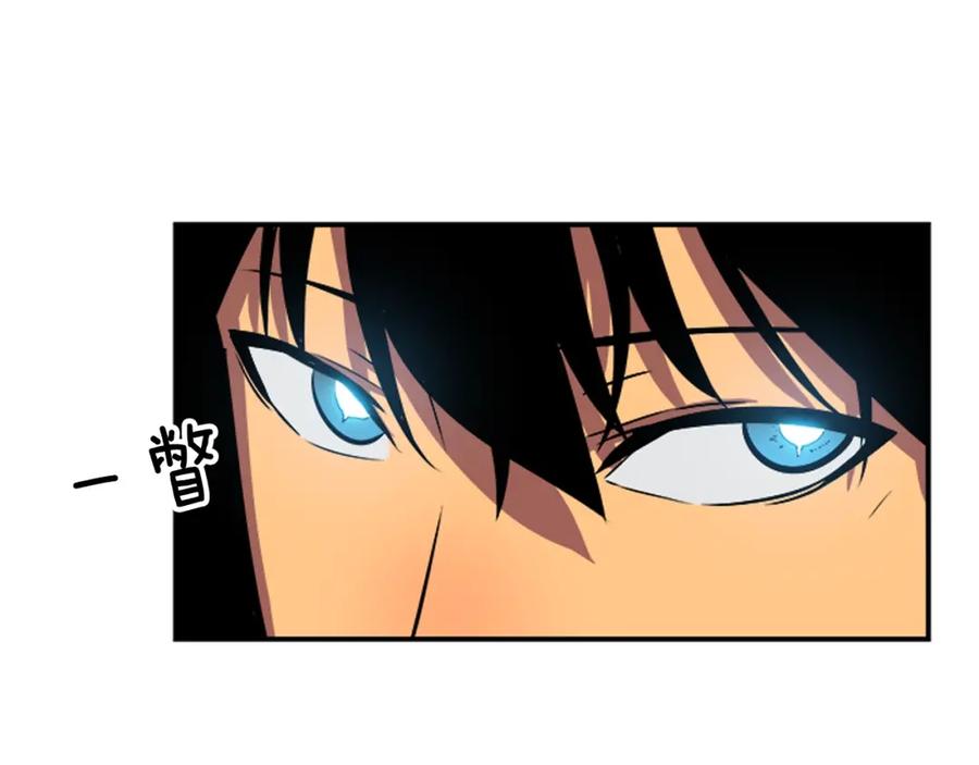 我独自升级 第18话 小队！出发！ 第136页