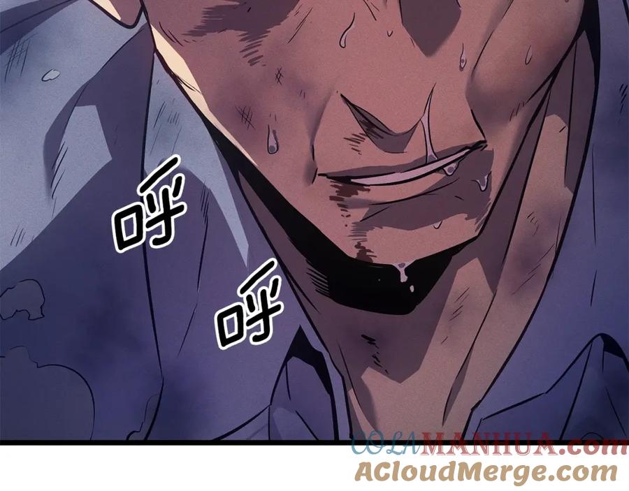我独自升级 特别篇第14话 Lv.1 第57页