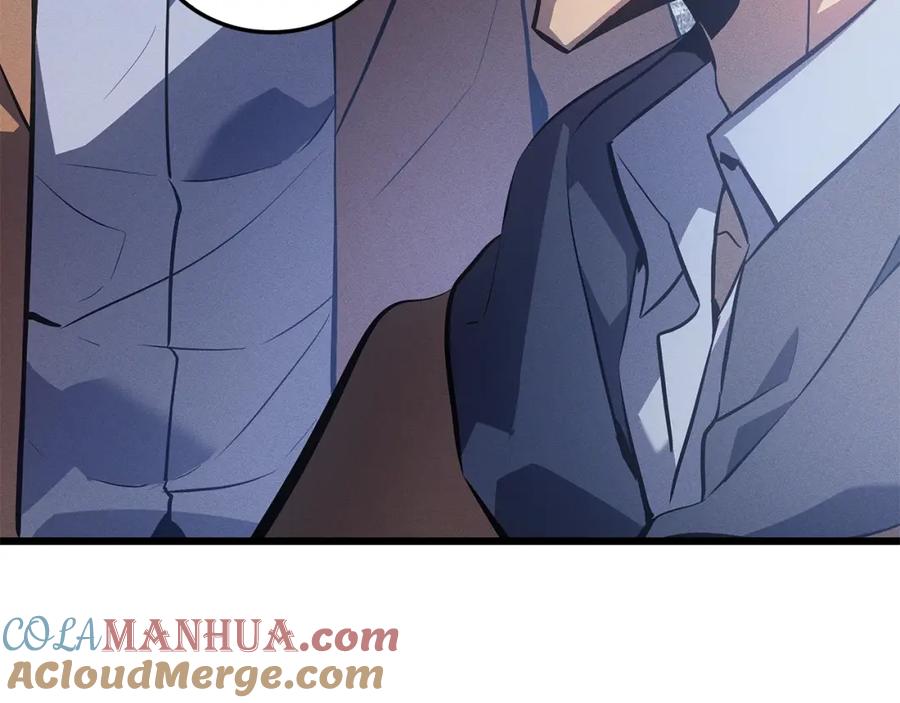 我独自升级 特别篇第14话 Lv.1 第17页
