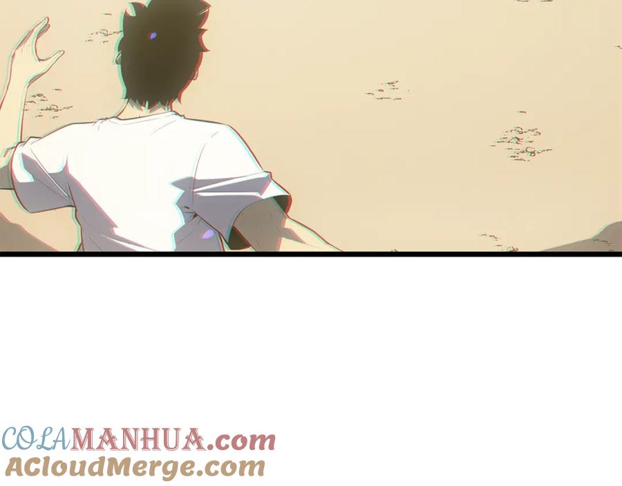 我独自升级 特别篇第14话 Lv.1 第157页