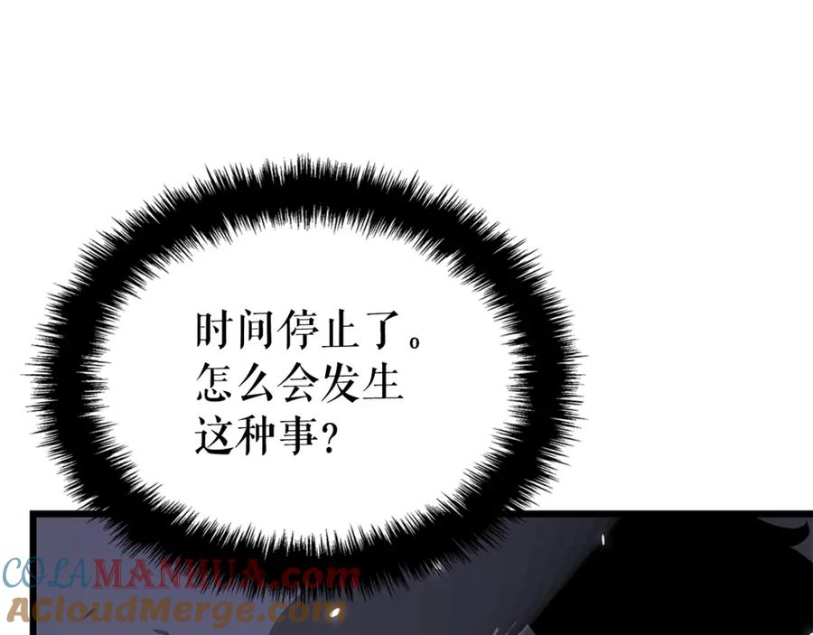 我独自升级 特别篇第14话 Lv.1 第161页