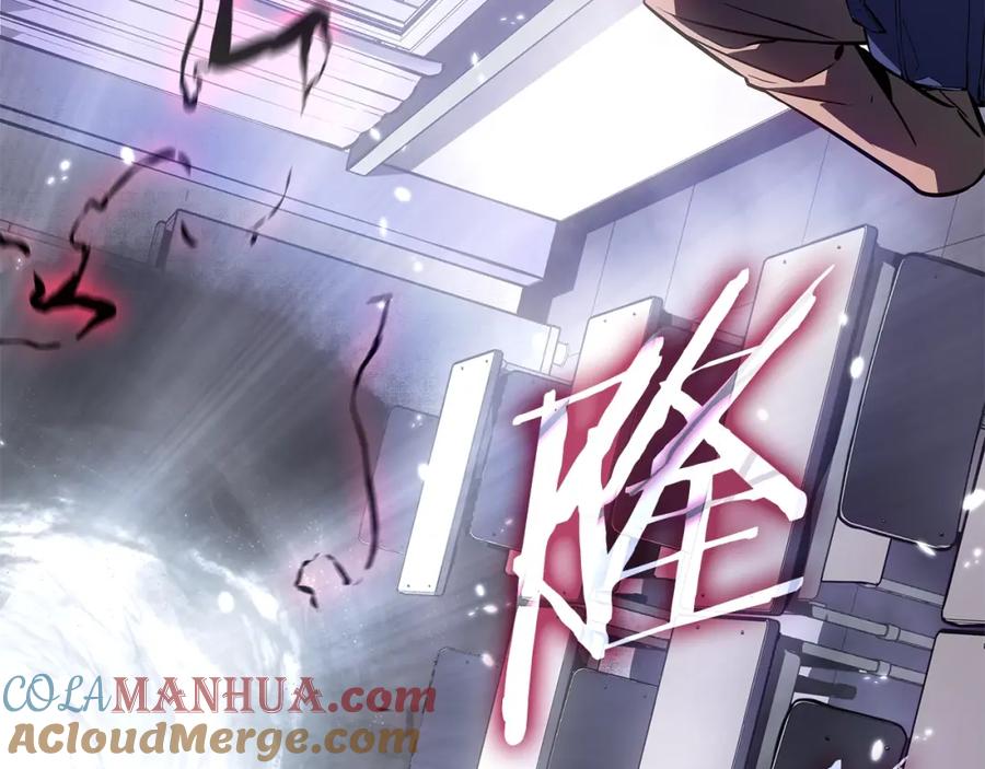 我独自升级 特别篇第14话 Lv.1 第165页