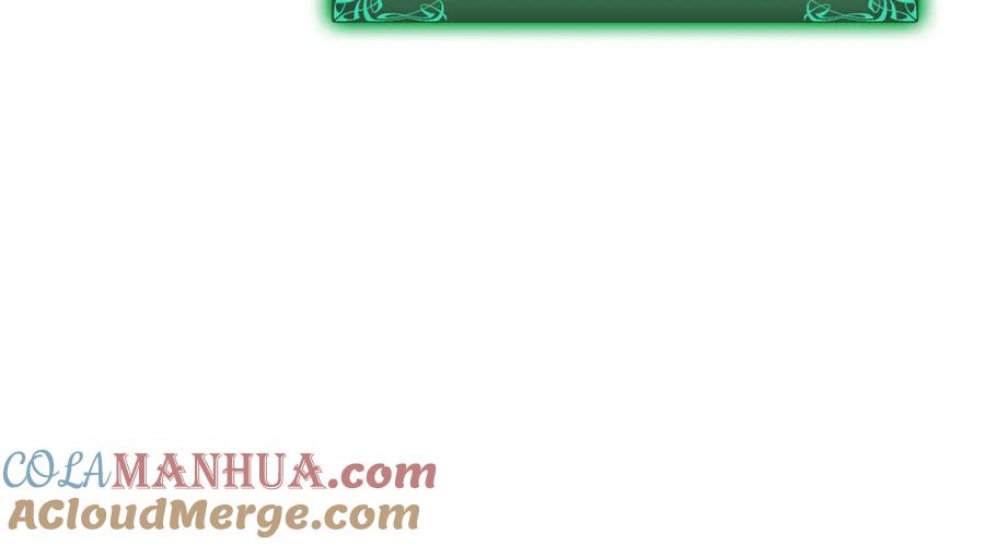 我独自升级 特别篇第14话 Lv.1 第221页